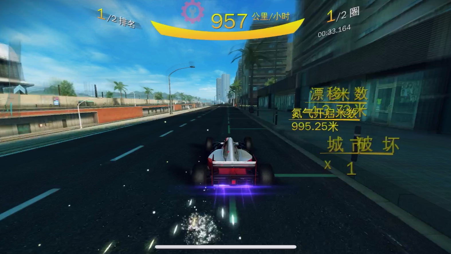 狂野飙车8破解版iOS,技术好也没用!电子竞技热门视频