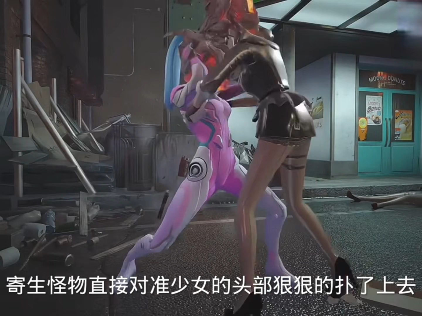 火箭少女被寄生虫侵