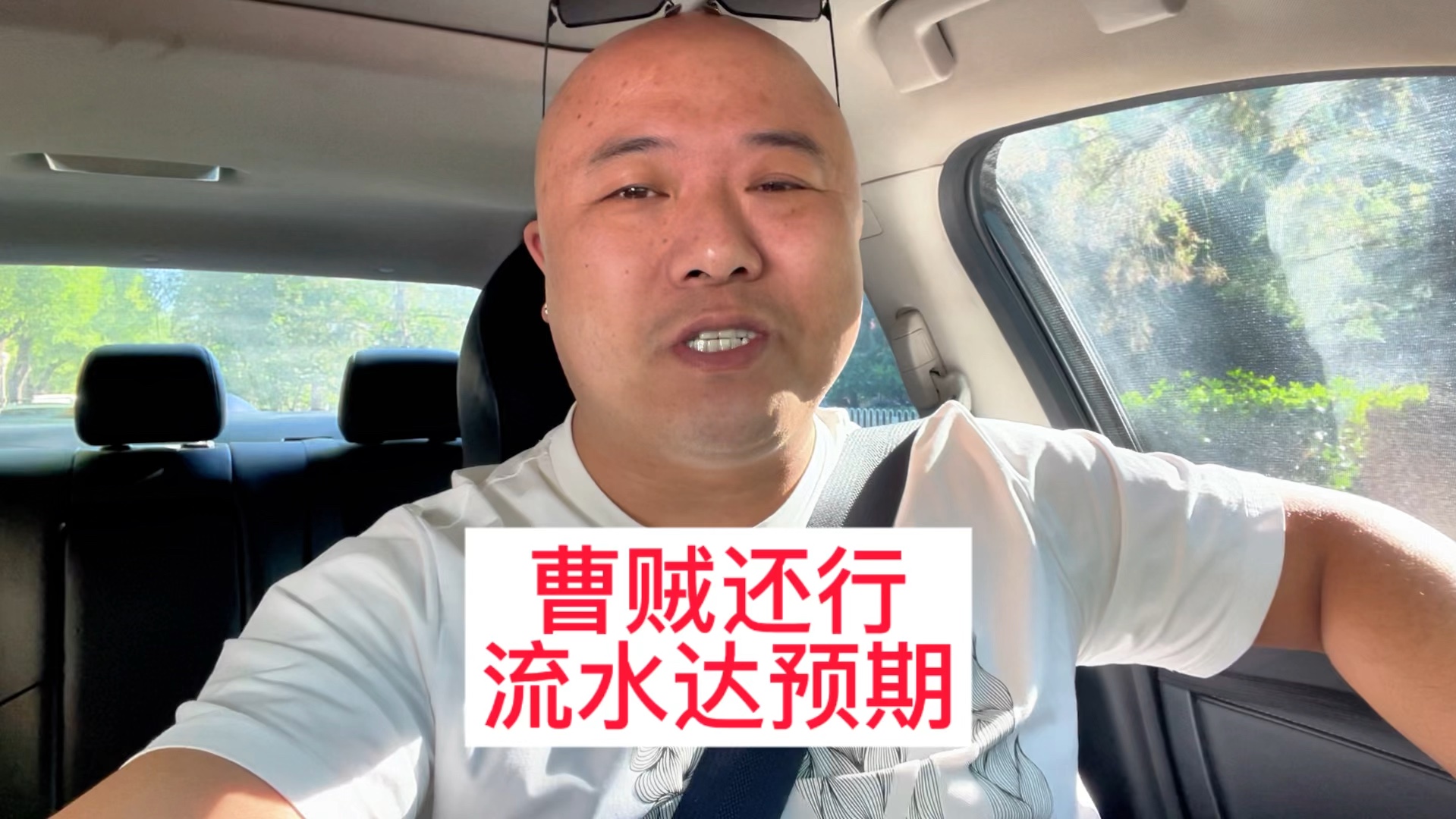 北京网约车司机辛苦一天流水破六百vlog#网约车 #vlog #vlog日常哔哩哔哩bilibili