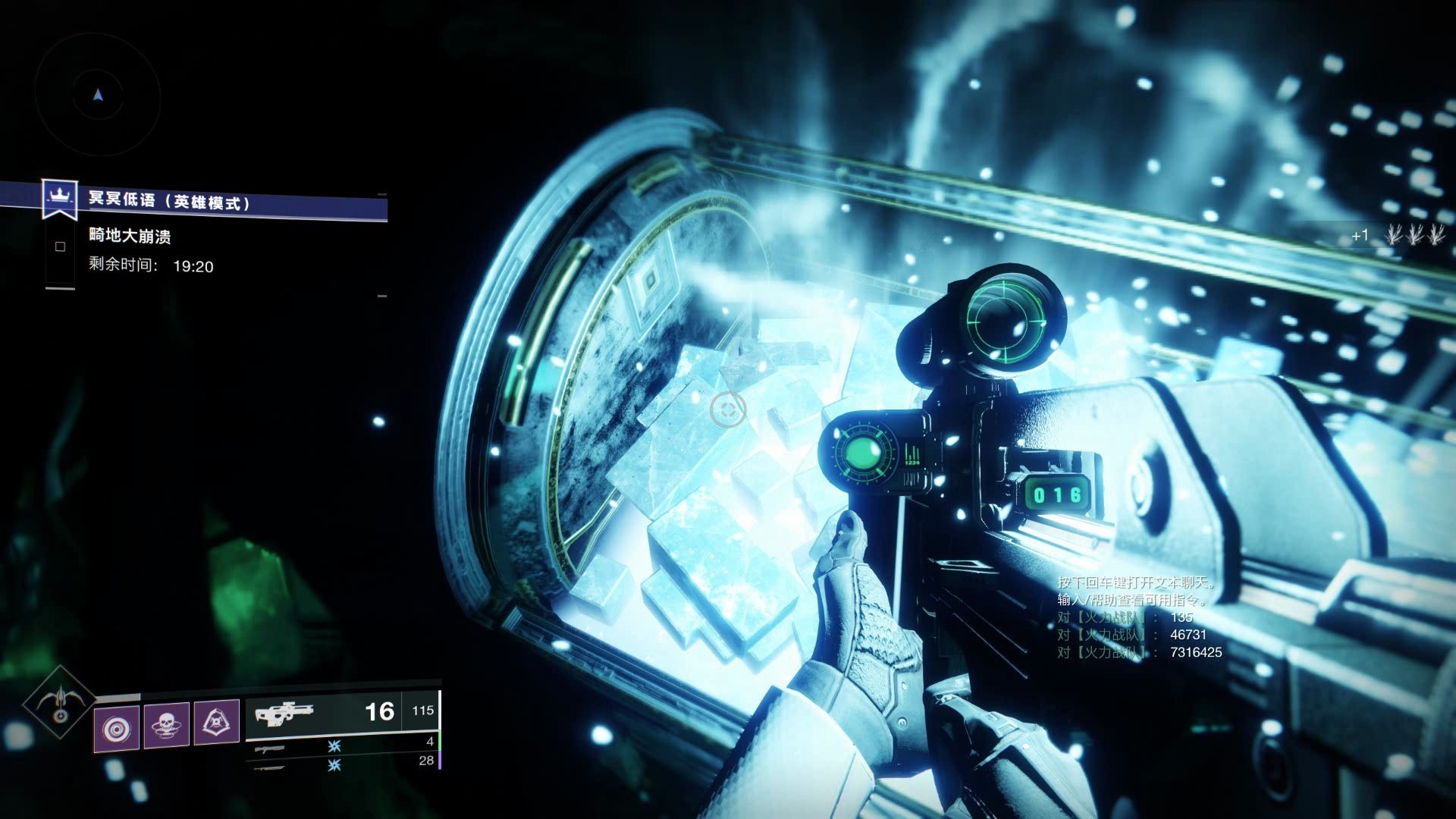 命运2猎人如何快速拿超好看的虫船千翼图纸十分钟零失误速拿图纸