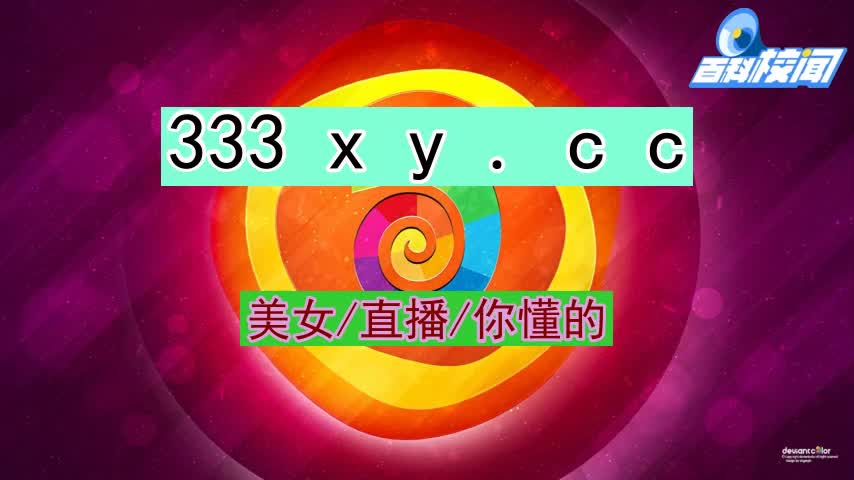 花椒直播助手app下载安卓