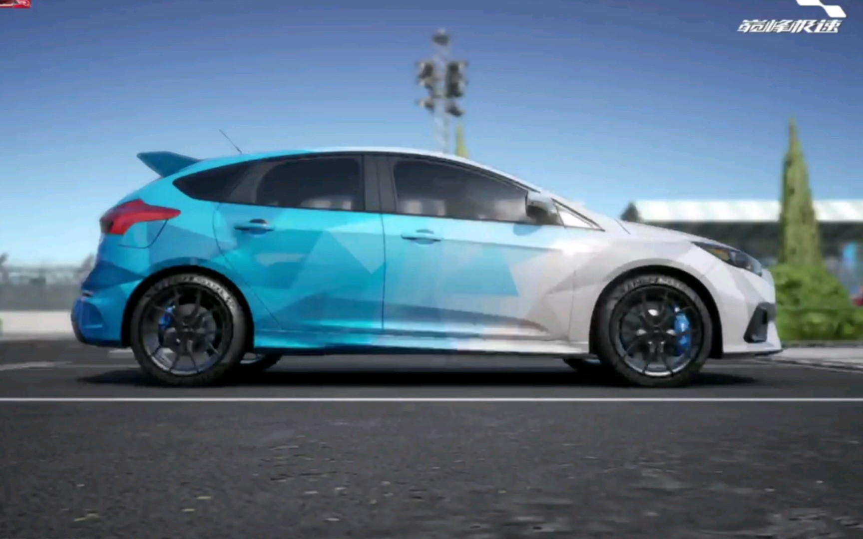 巅峰极速 福特福克斯rs 蓝白渐变涂装