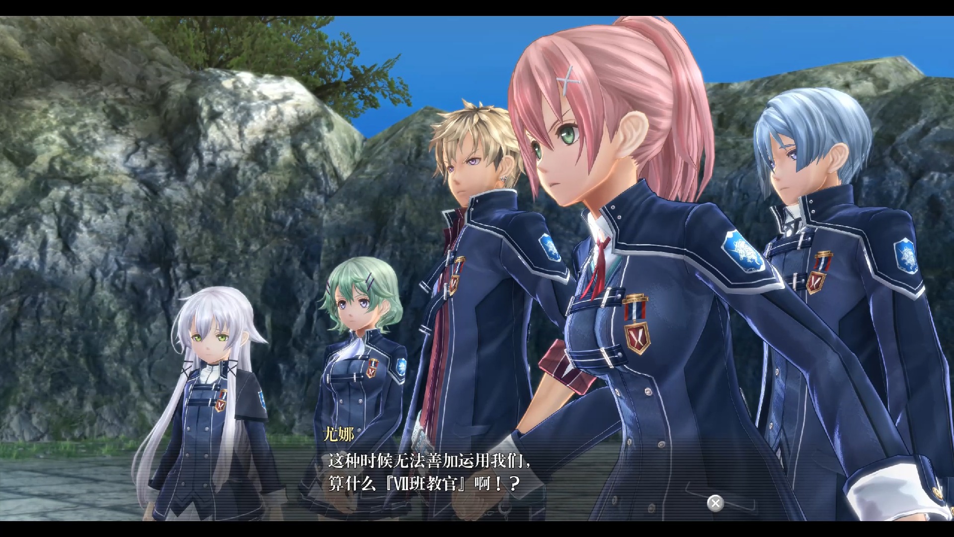 闪之轨迹3 第三章 钢之鼓动~海之缭乱 下