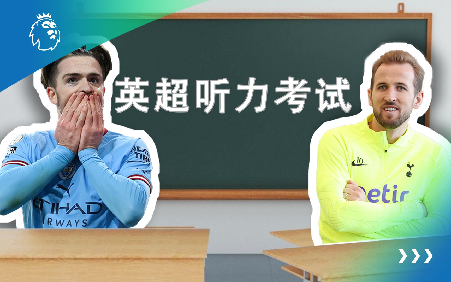 听力考试,现在开始哔哩哔哩bilibili