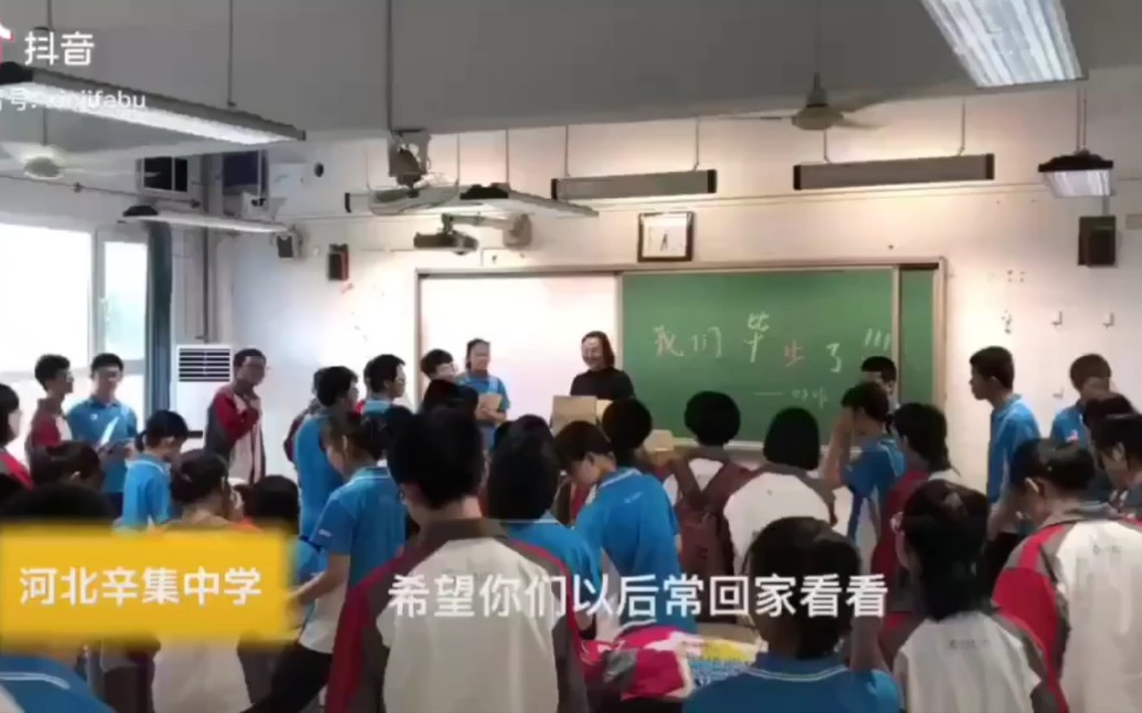 高中回忆录我的高中河北辛集中学哔哩哔哩bilibili