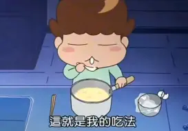 Descargar video: 柚子的深夜料理