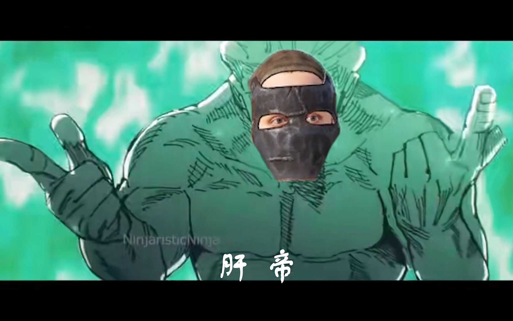 肝帝展开,坐杀博徒!