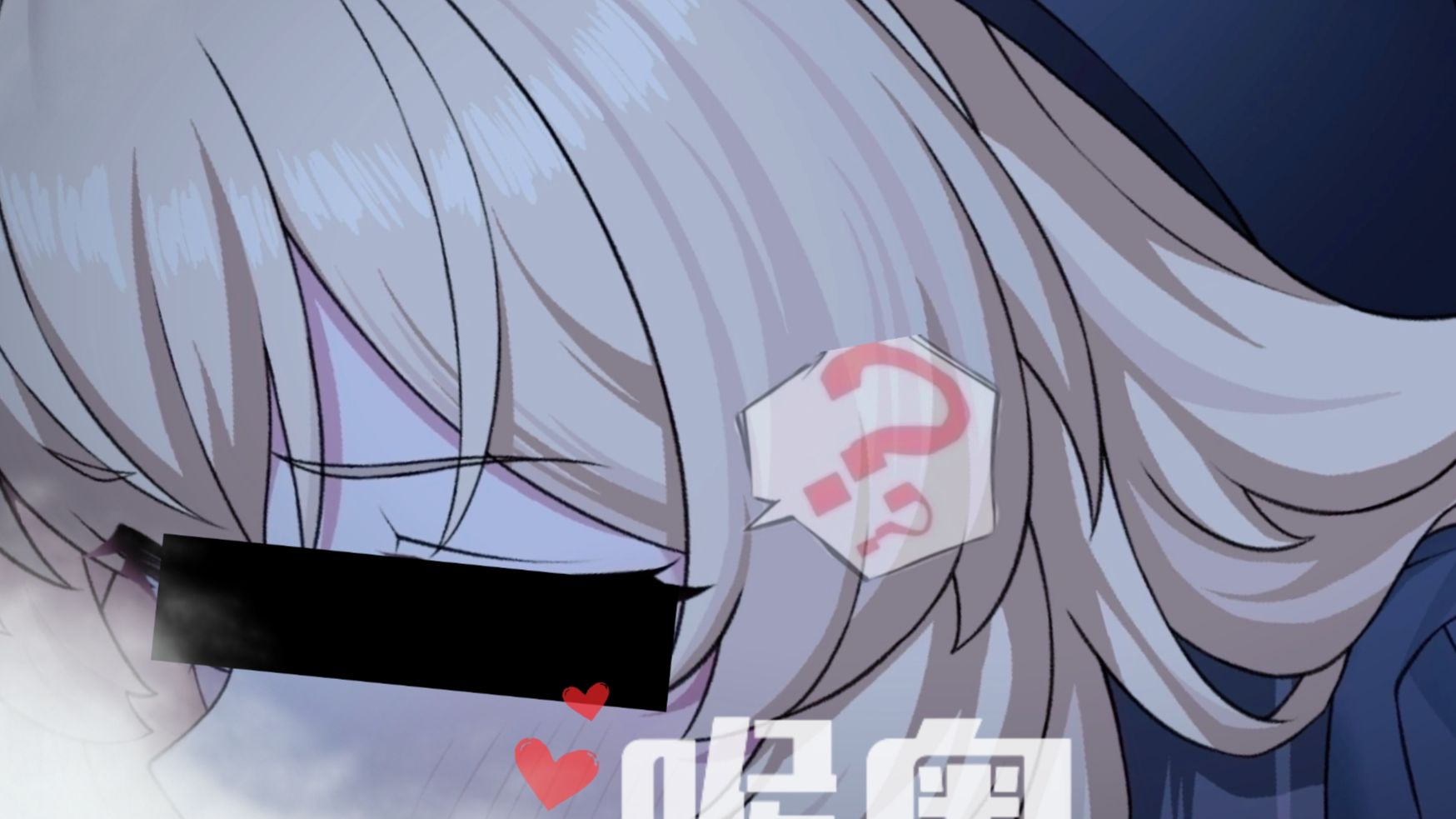 【猫羽】这种时不时看两眼的最齁了❤~咕唔♡..昧道好重