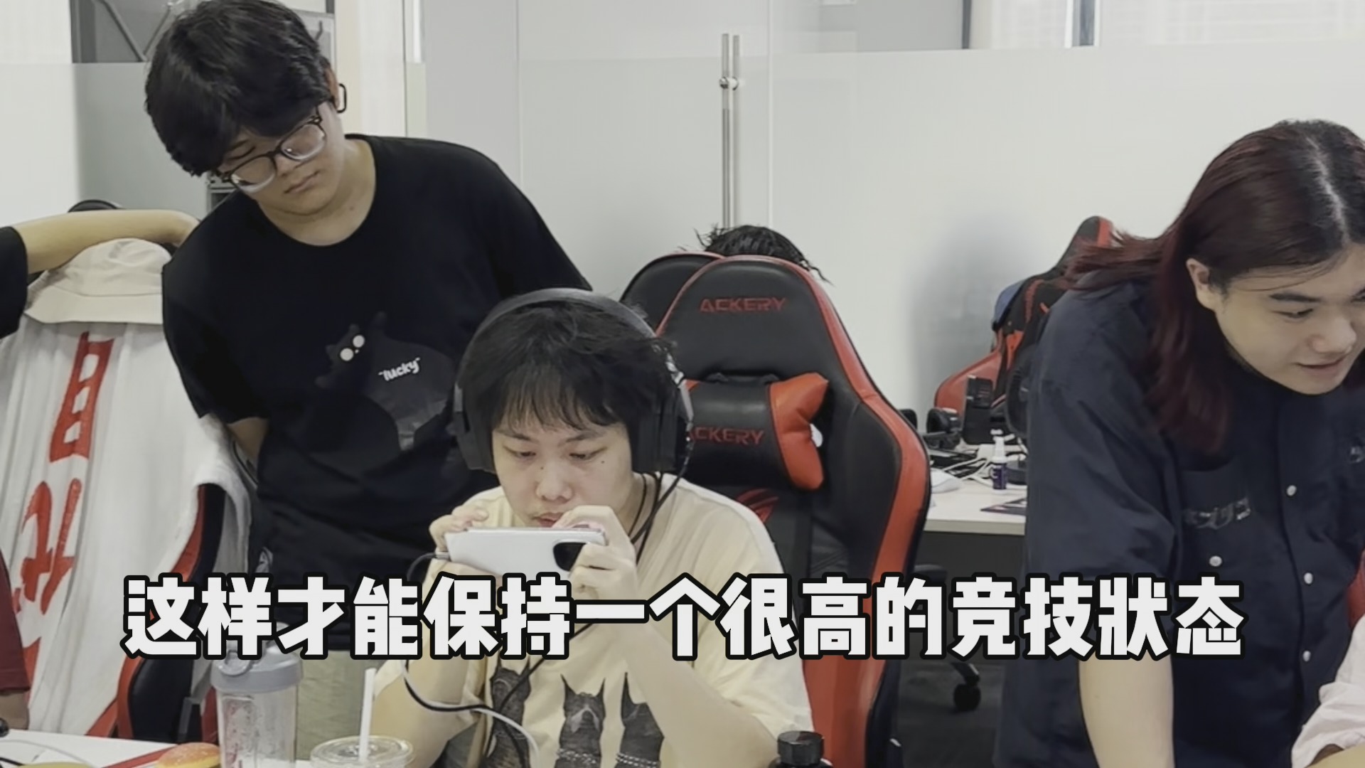 如何知道自己是否有,职业选手的潜质 #电竞 #未来电竞基地 #电竞基地