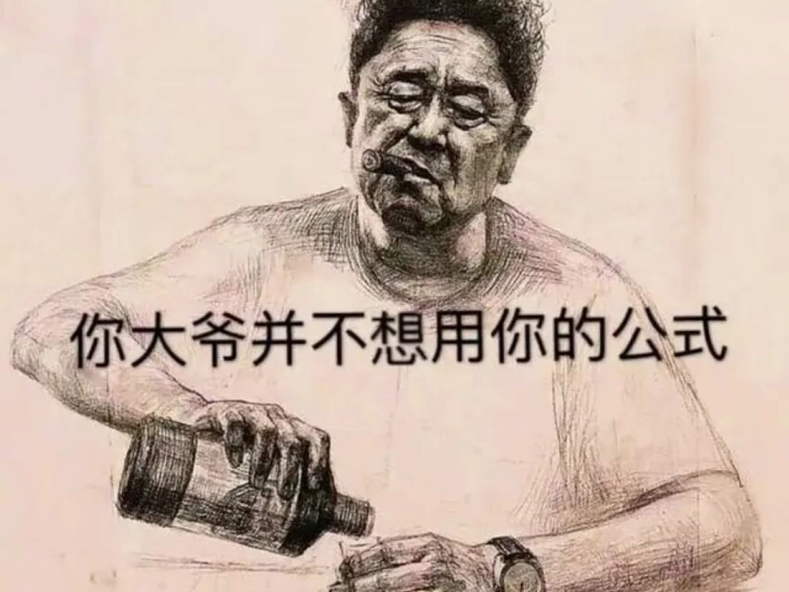 [图]青楼悲秋+四不