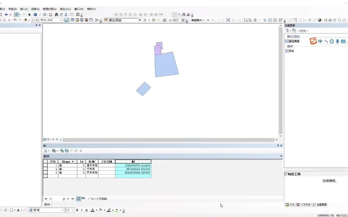 ArcGIS06计算覆盖率(缓冲区及其融合)哔哩哔哩bilibili