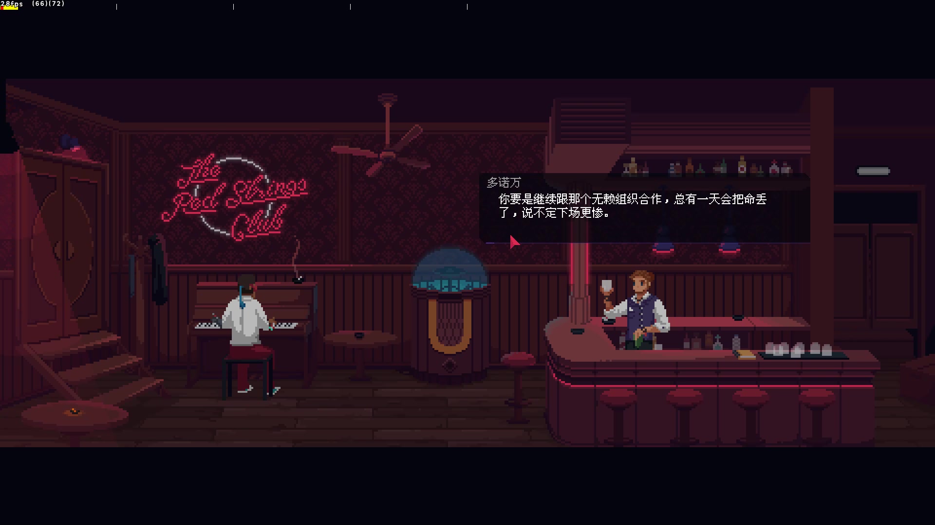 赛博朋克安利向我们能否拨动命运的红弦红弦俱乐部theredstringsclub