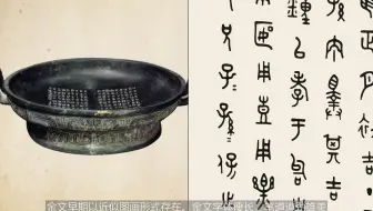 中国书体演进