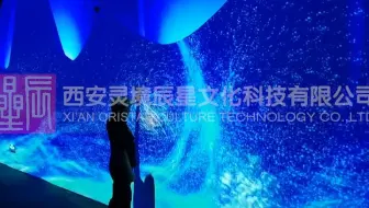 互动多媒体-南少林墙面互动