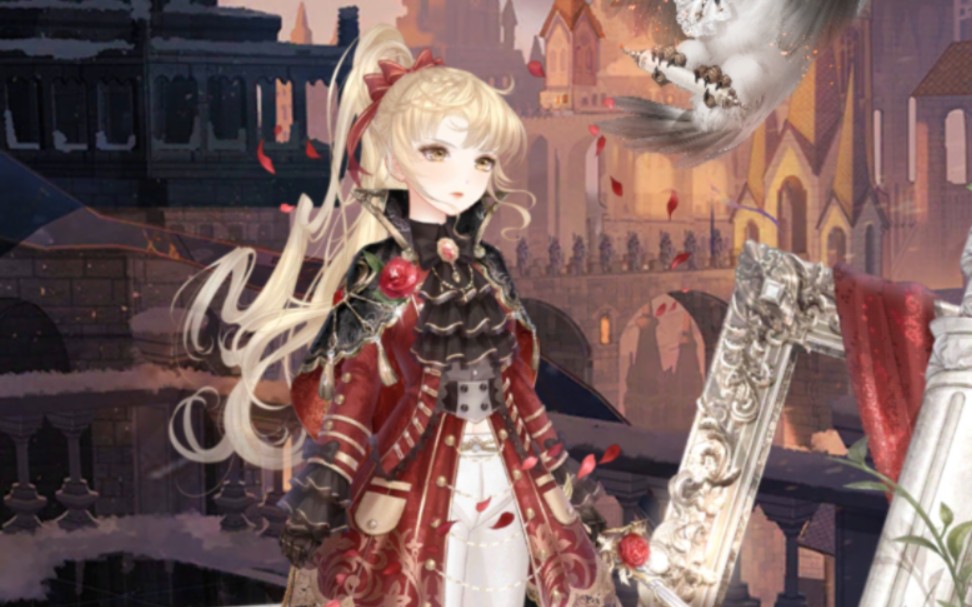 奇迹暖暖自由搭配——蔷薇骑士(下)