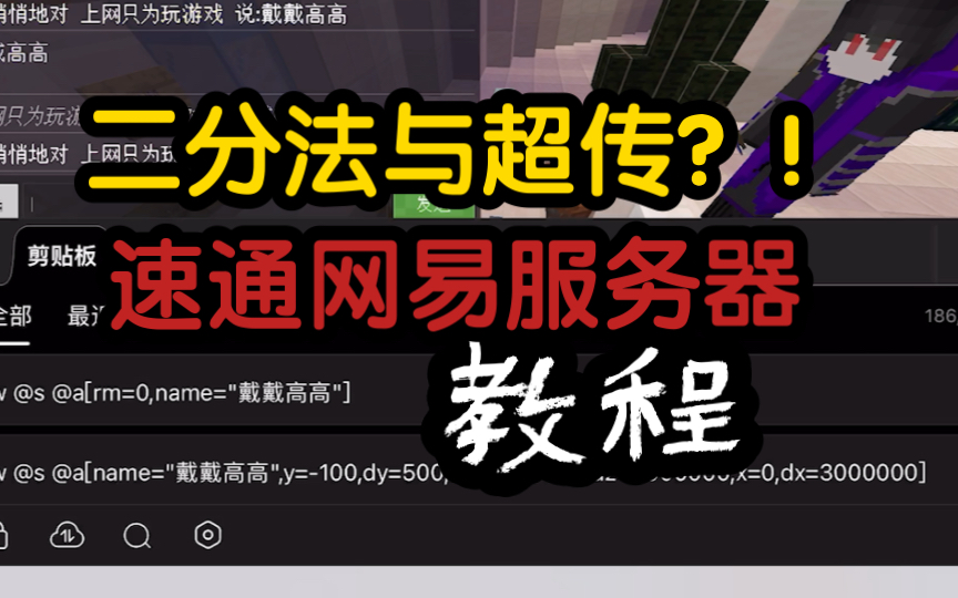速通冈易服务器の简单教程
