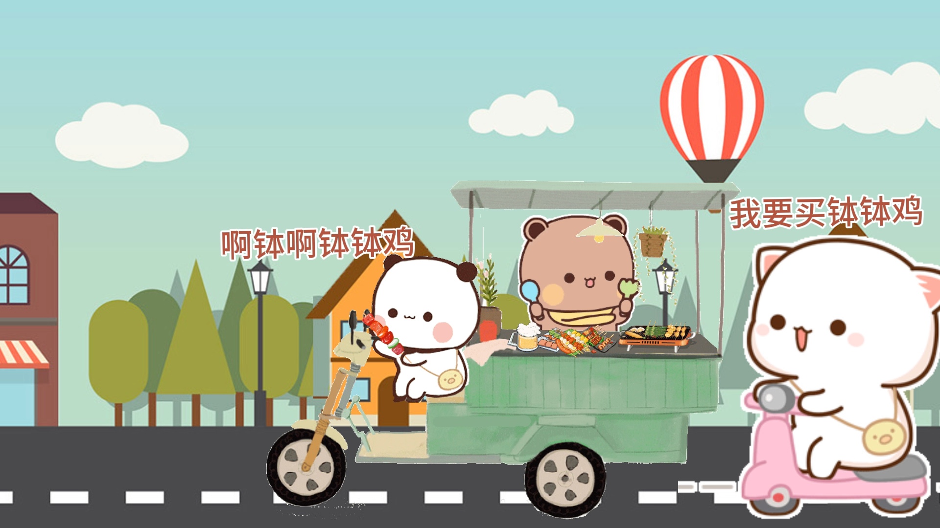 钵钵鸡,一元一串的钵钵鸡