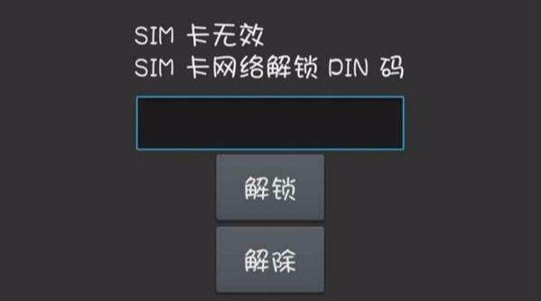 手机这个密码很少有人设置!不设置它指纹图案数字都没用!哔哩哔哩bilibili