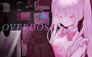 Tải video: Overdose * 想和你做模糊不清的梦💕