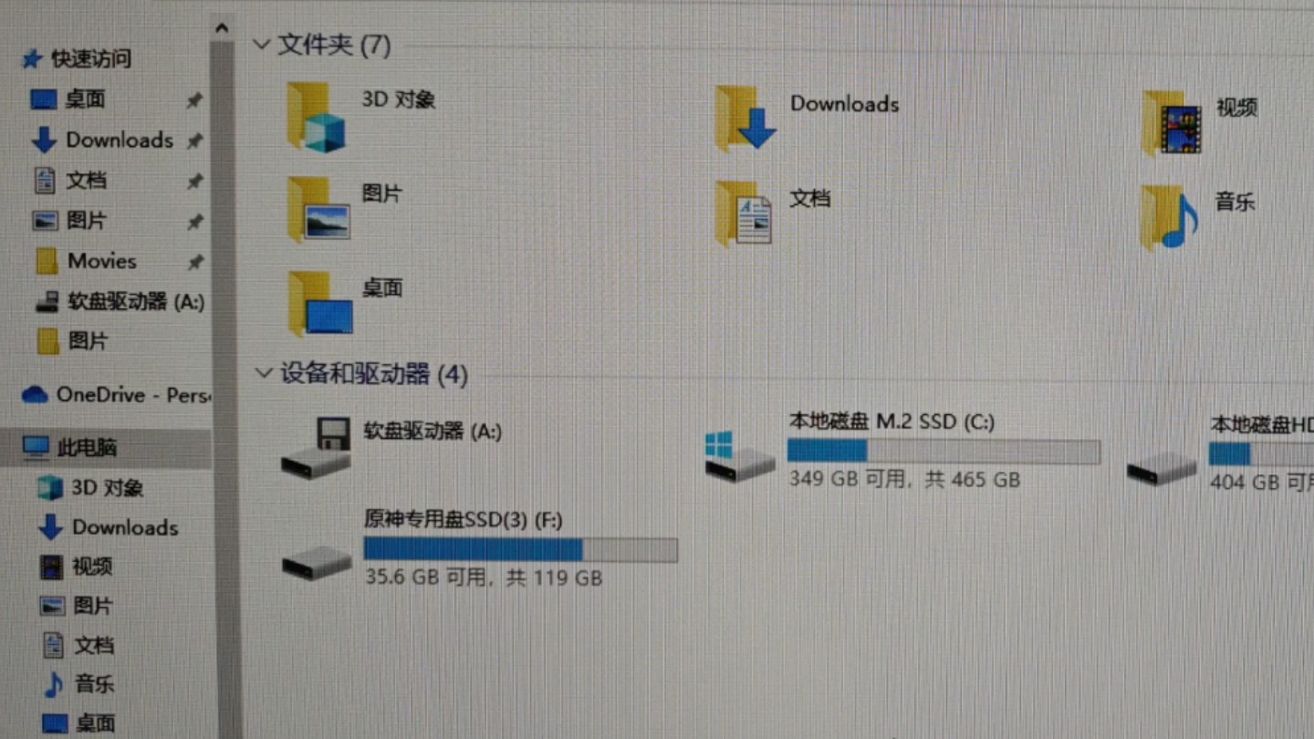 谁说Win 10没有A盘图标?让软盘同时加载三张图片电脑视角.哔哩哔哩bilibili