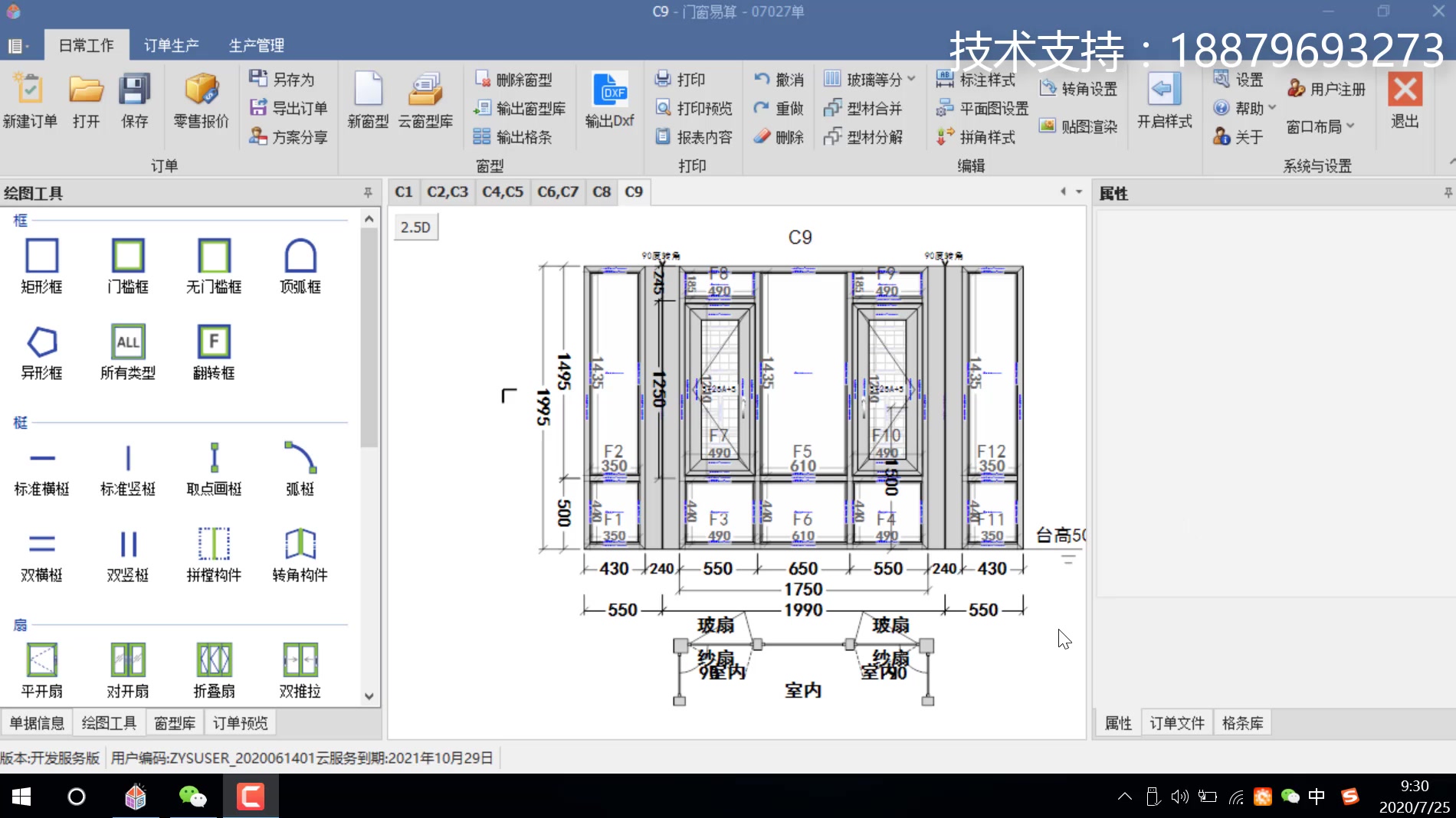 库存及采购管理流程介绍哔哩哔哩bilibili