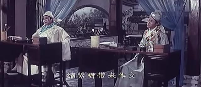 [图]1964年香港陈思思版-三笑-山歌调-3