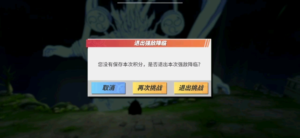 (战国版)26万娜黑3+5强敌6奥1.088e打法分享