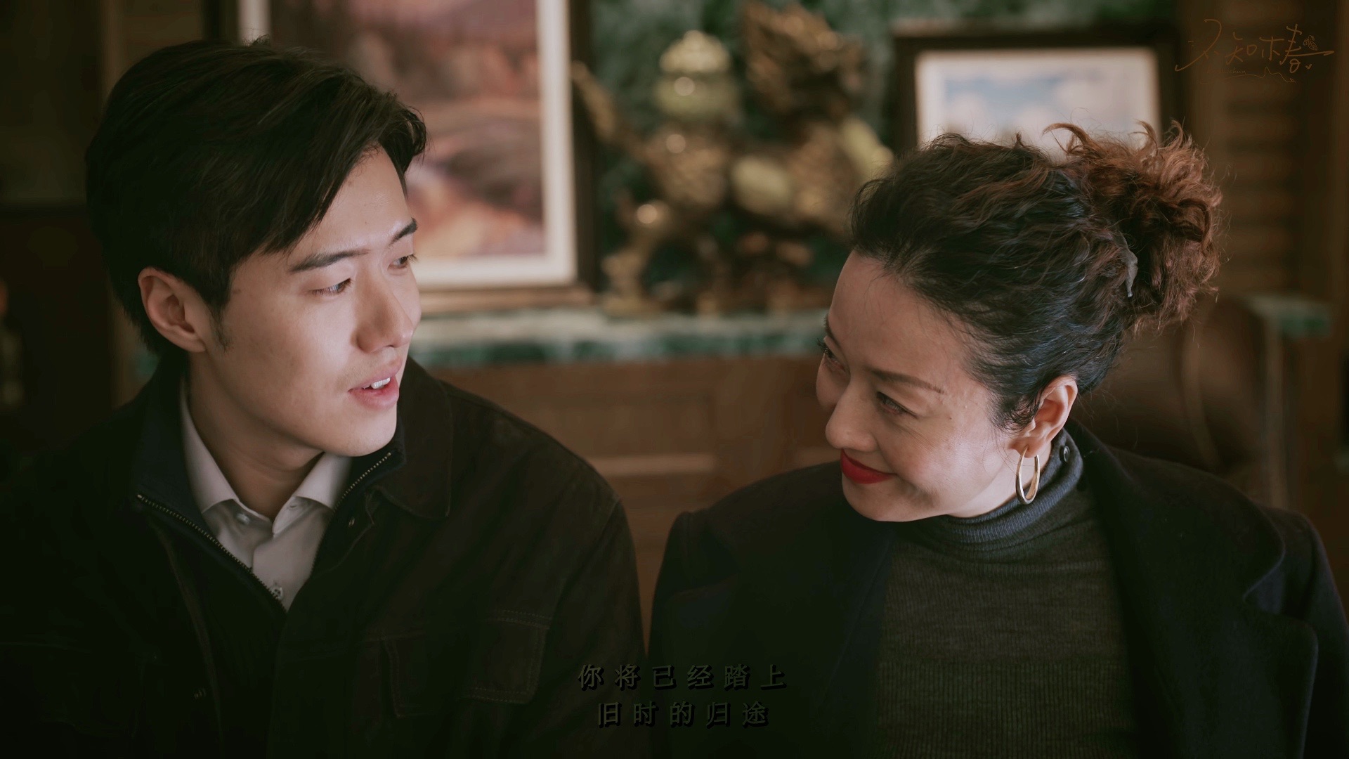 “没人比我更懂你，咱俩是一路人”