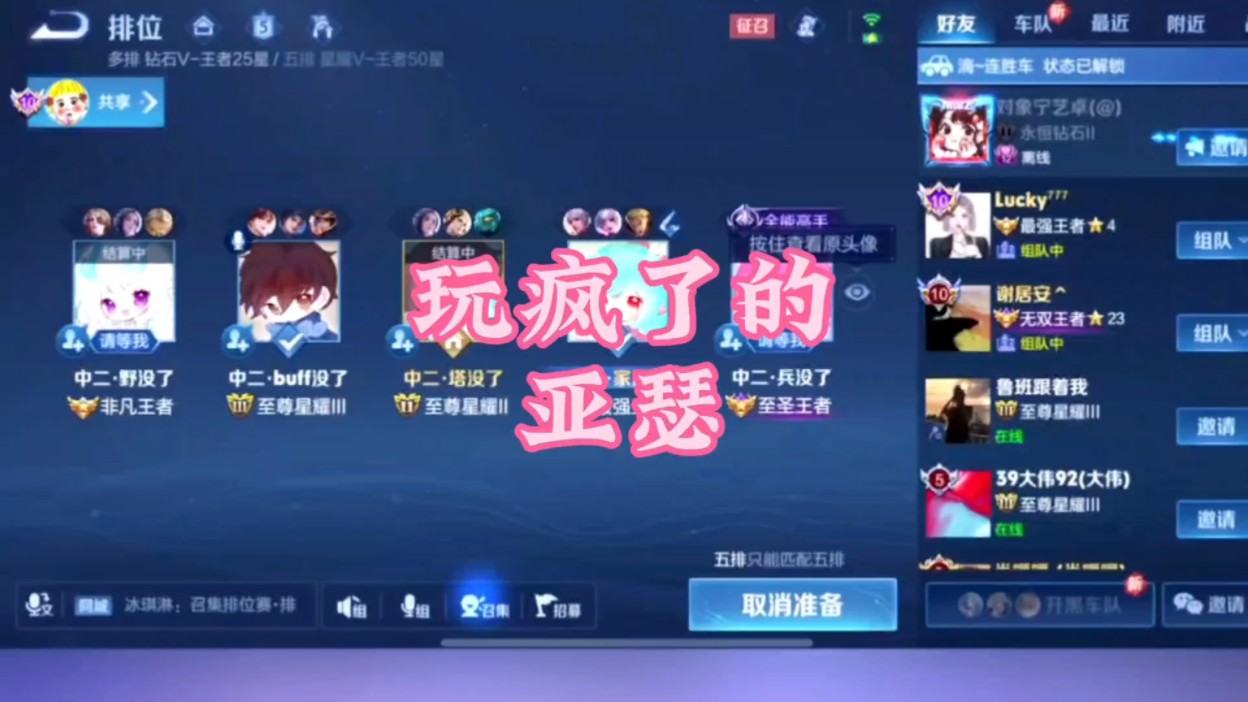 这个亚瑟玩的太溜了