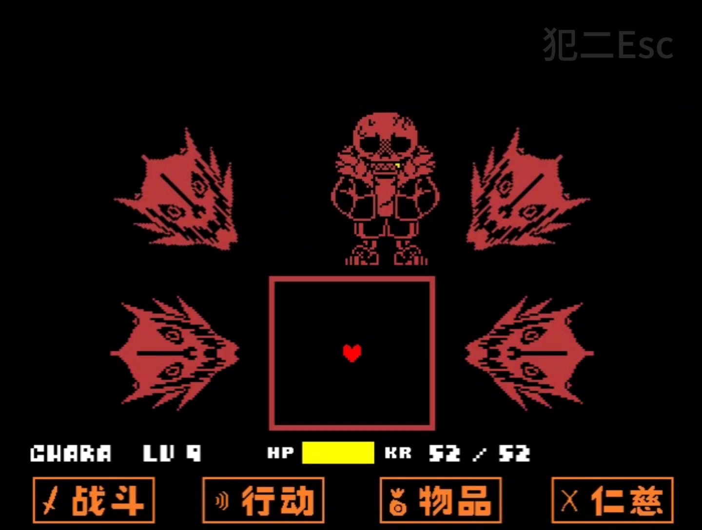 fell sans fight全阶段通关