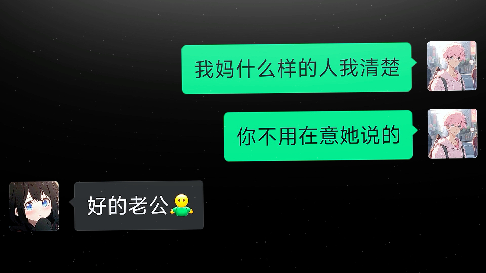 “熙熙攘攘的人海总会有人把温柔和偏爱都给你”#情感共鸣 #愿每个女孩被温柔以待 #安全感是例外是偏爱哔哩哔哩bilibili