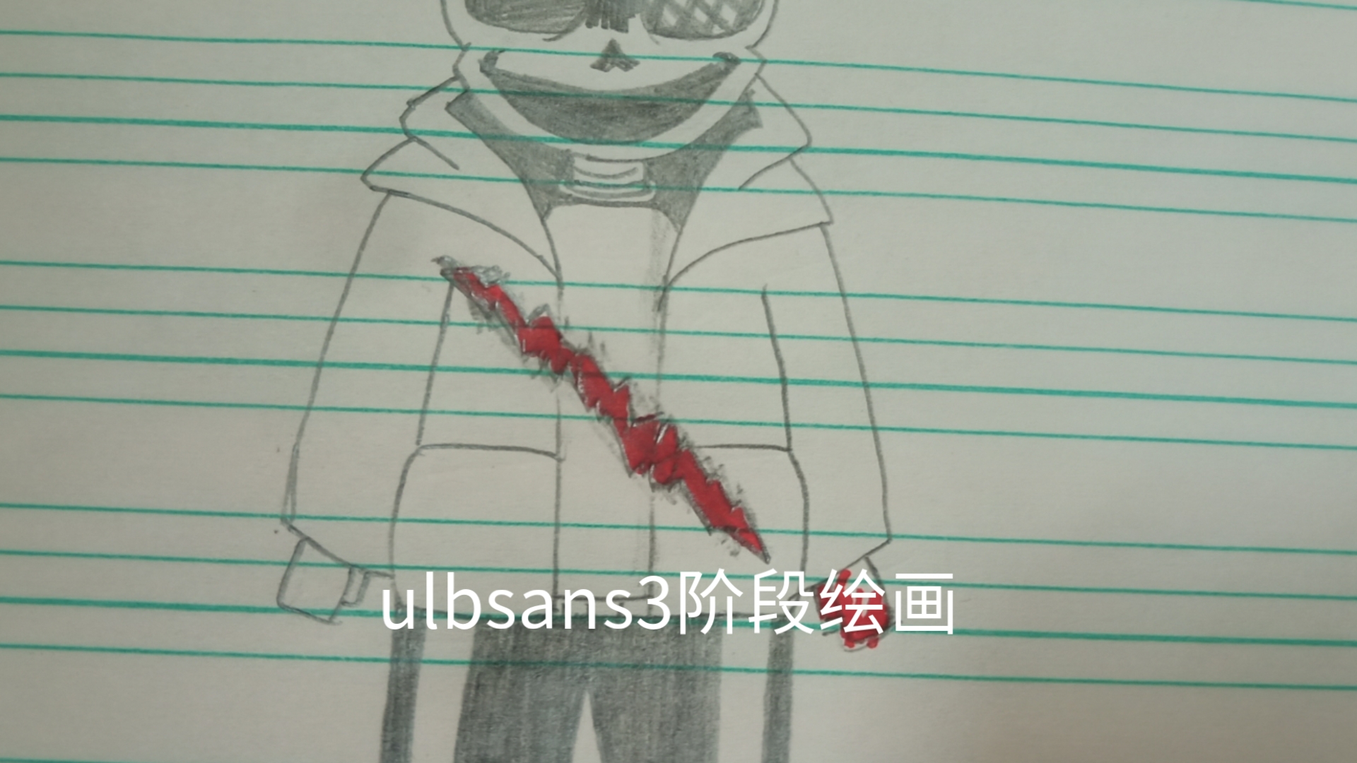 ulbsans头像图片