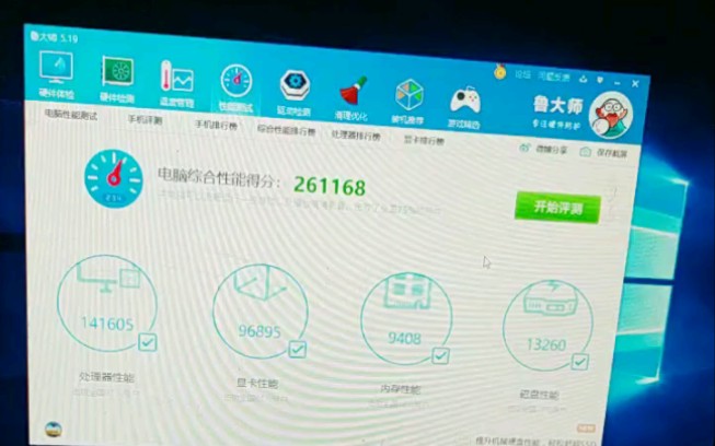 骏达数码出品:4399元R7 2700游戏主机,整机!哔哩哔哩bilibili