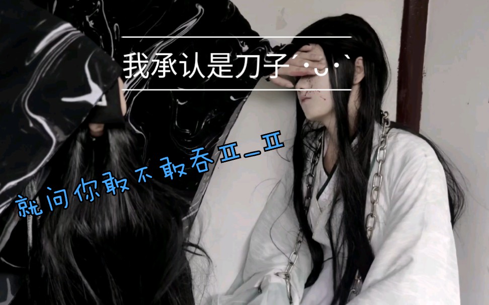 【天官赐福】论贺玄是怎么成为黑水沉舟的哔哩哔哩bilibili