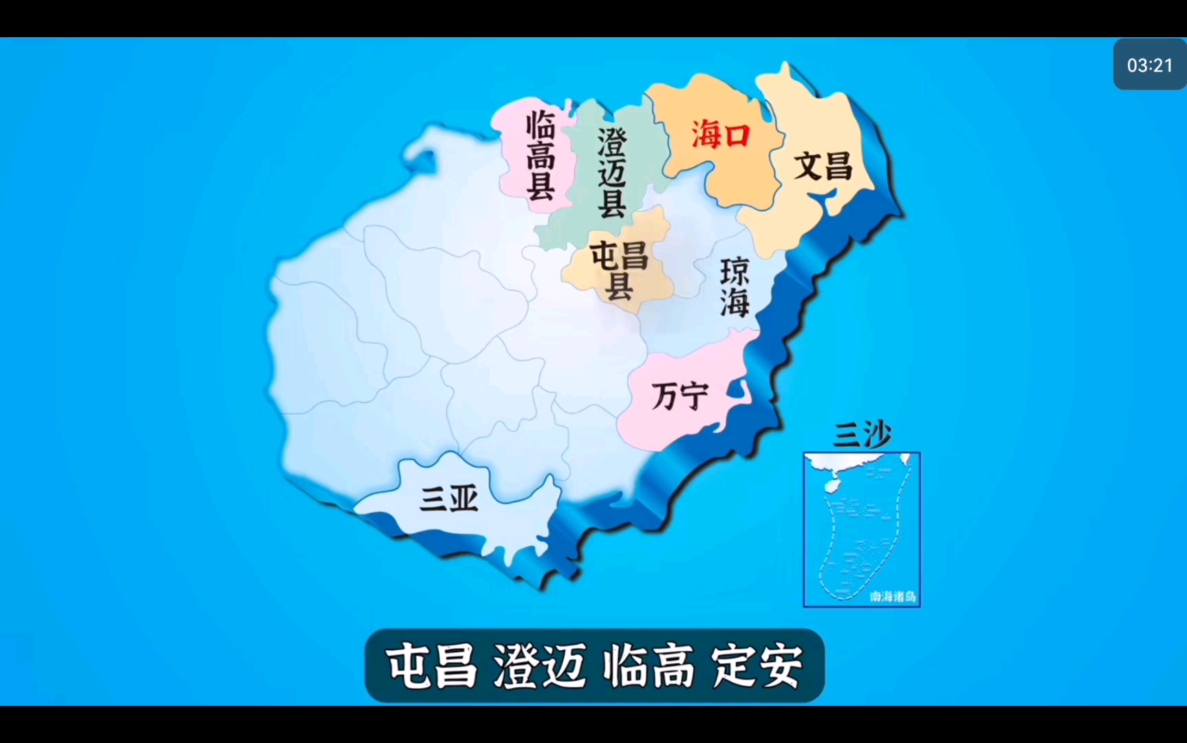 全国车牌歌.各城市人均GDP.以我所在城市的区和市的人均GDP为标准.高于柯桥区加两分.高于绍兴市加一分.在越城区到绍兴市直接没有分数.低于...