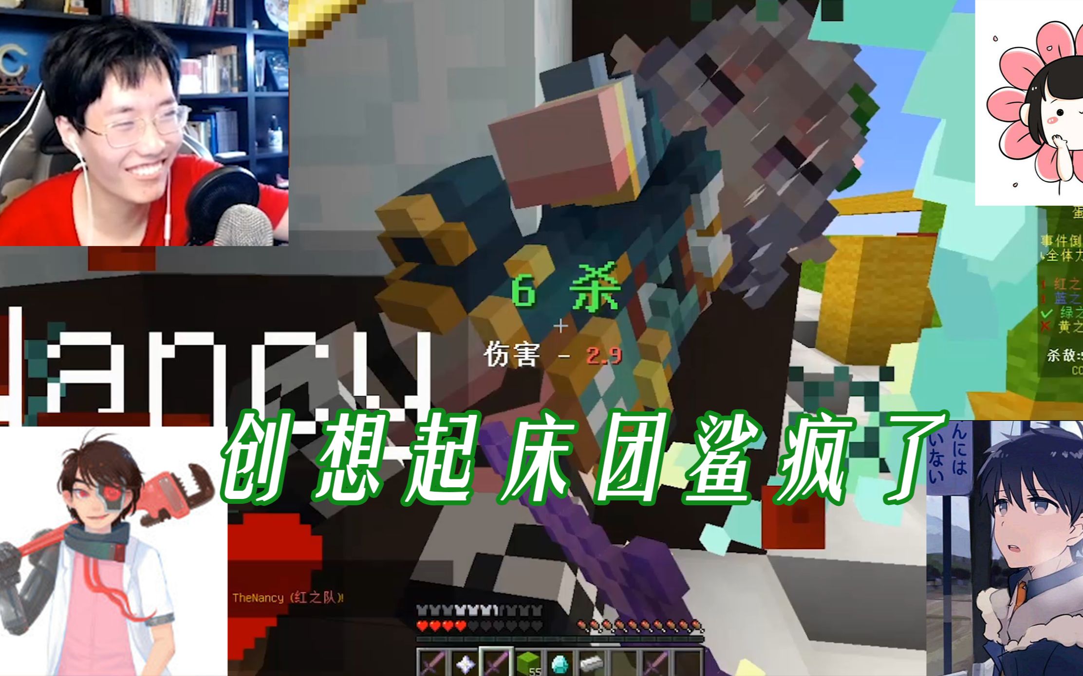 奇怪君老奇怪力量药水虐泉团灭我的世界奇怪君搞笑日常