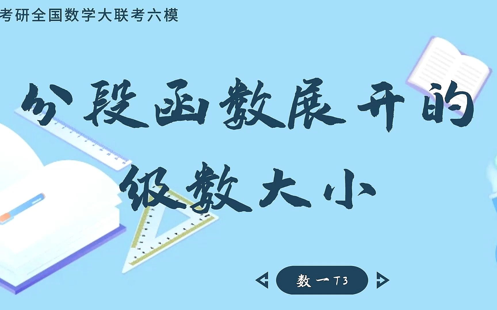 七年级数学电子教案_七年级上册数学教案下载_七年级数学教案下载