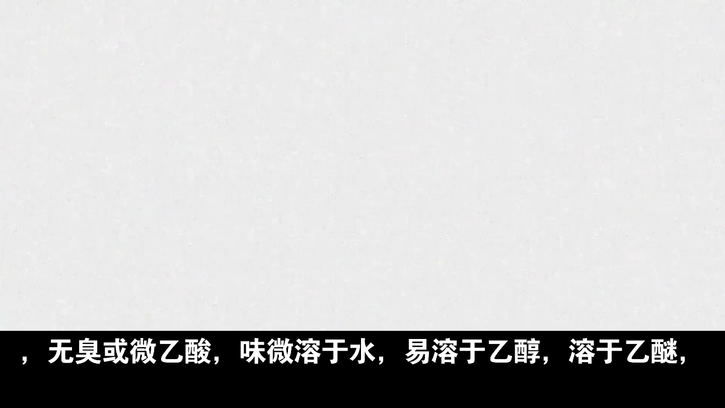 阿司匹林走下“神坛”?警惕:阿司匹林有6大副作用,别视若无睹哔哩哔哩bilibili