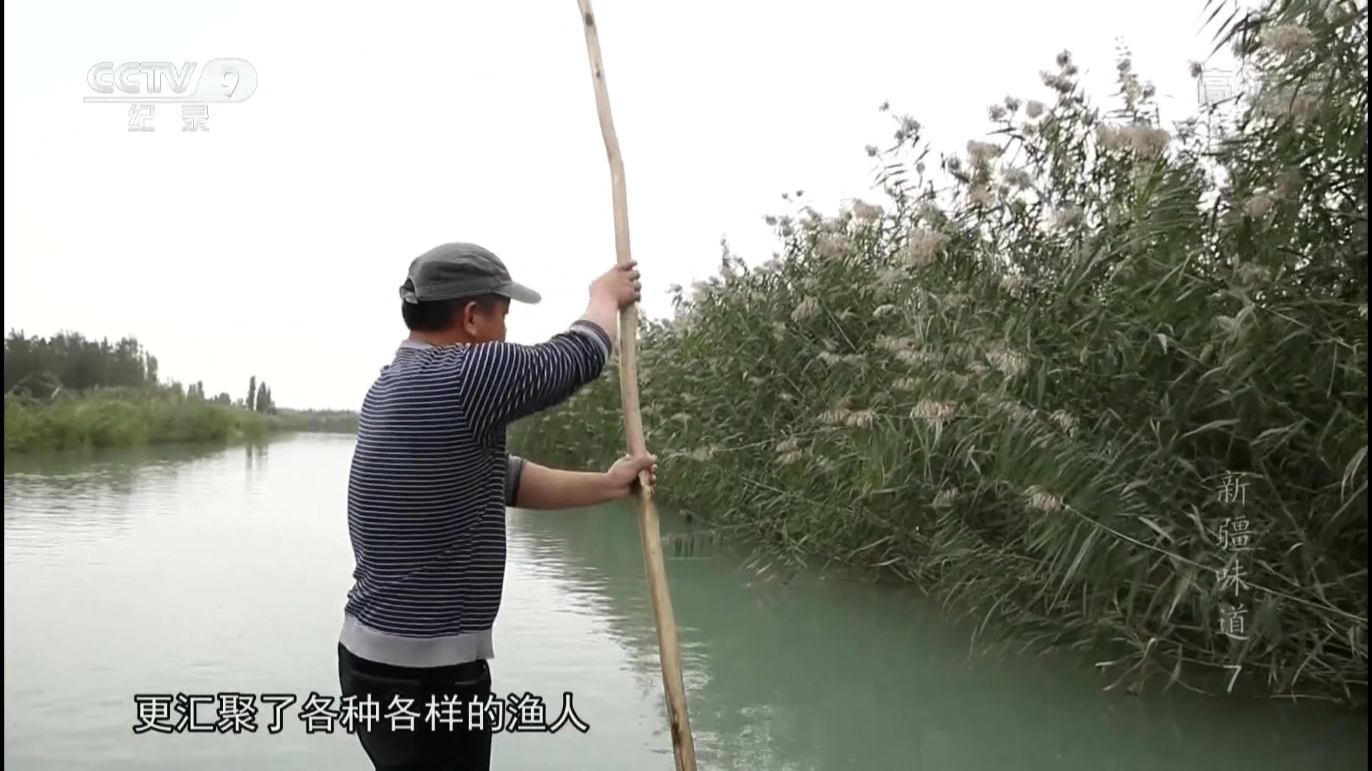 [图]【夏季美食】新疆味道 第七八集 夏天就是吃羊肉串的季节 烤羊腿最香 希望你和我一起看新疆文化 看新疆人家的生活