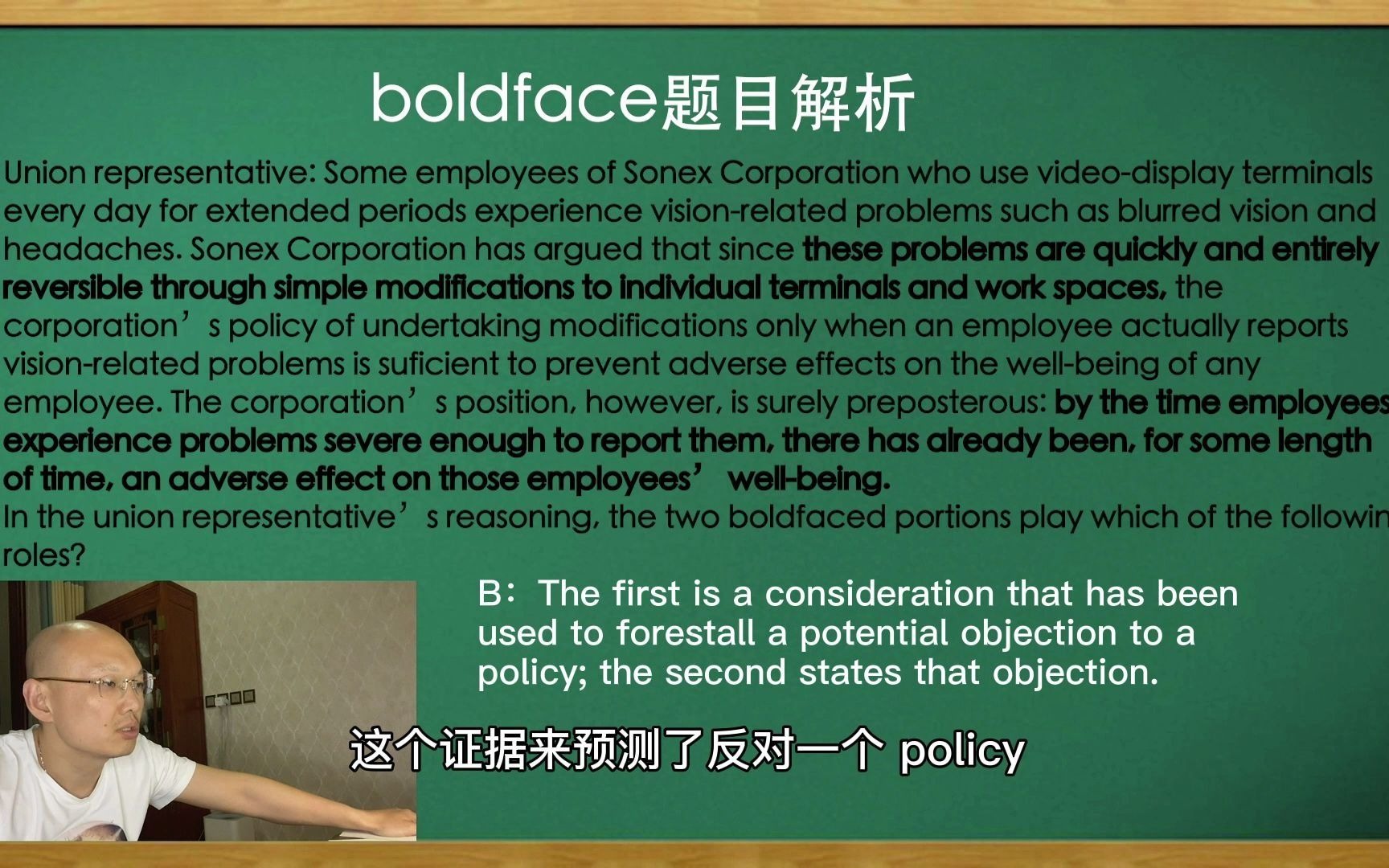 英吉GMAT每日一题——boldface哔哩哔哩bilibili