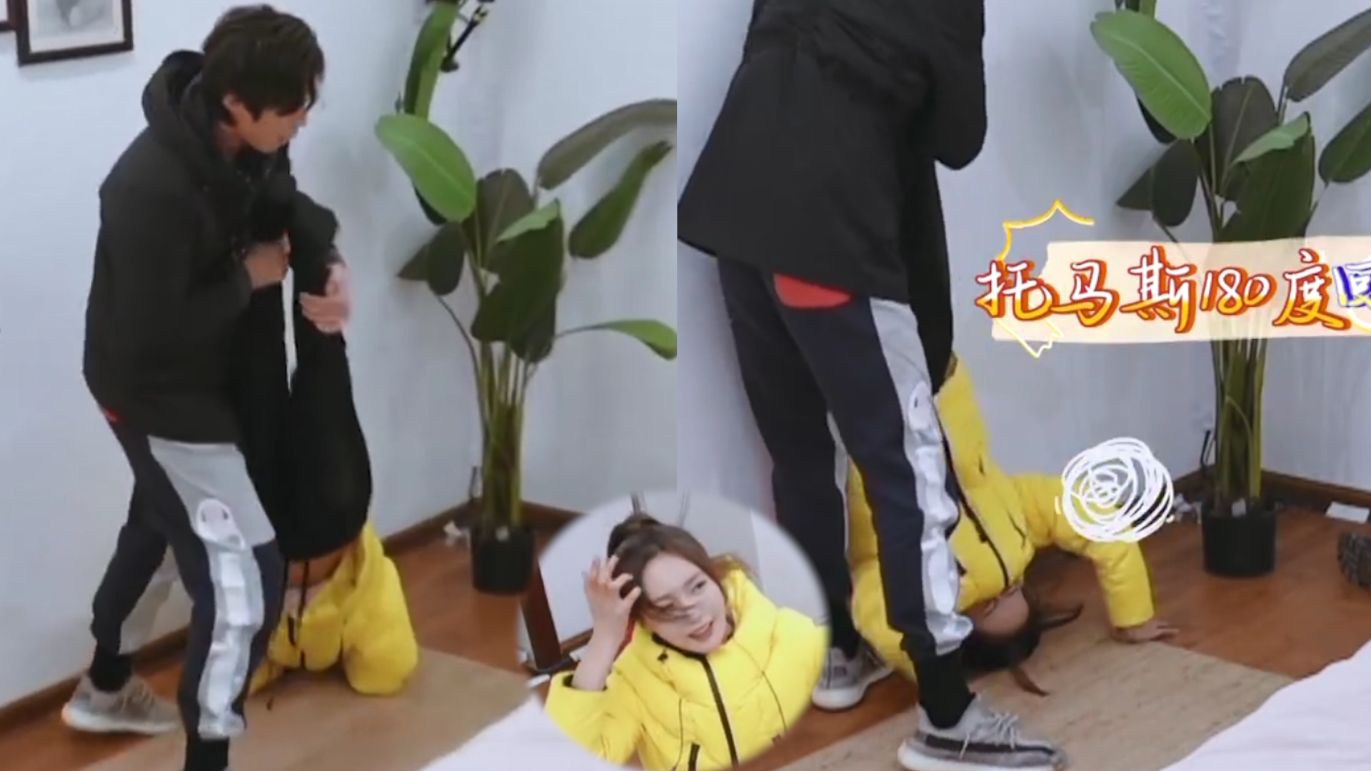 翻车现场!沈梦辰倒立差点走光,被张国伟一把抱住变成"倒栽葱"