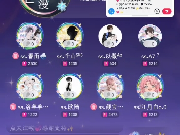 11/7 《宝贝》哔哩哔哩bilibili