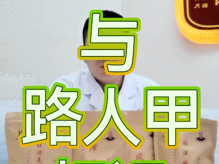 百宝囊——路人甲哔哩哔哩bilibili