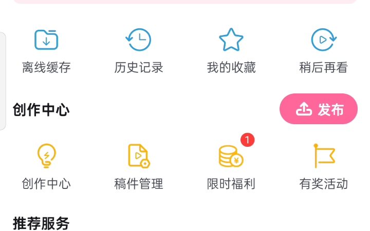 给自己p黄色闪电哔哩哔哩bilibili