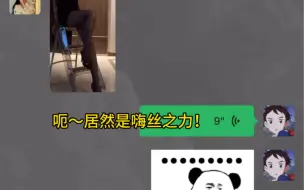 Download Video: 《最好的羁绊》之 欧豆豆桑大姐