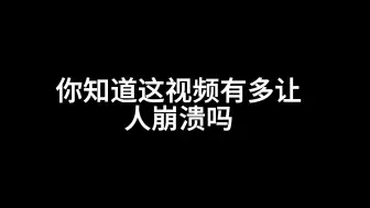 Скачать видео: 我们v圈有自己的《农夫与蛇》，集霸凌、恶意抹黑、卖惨假哭于一体的绿茶男v