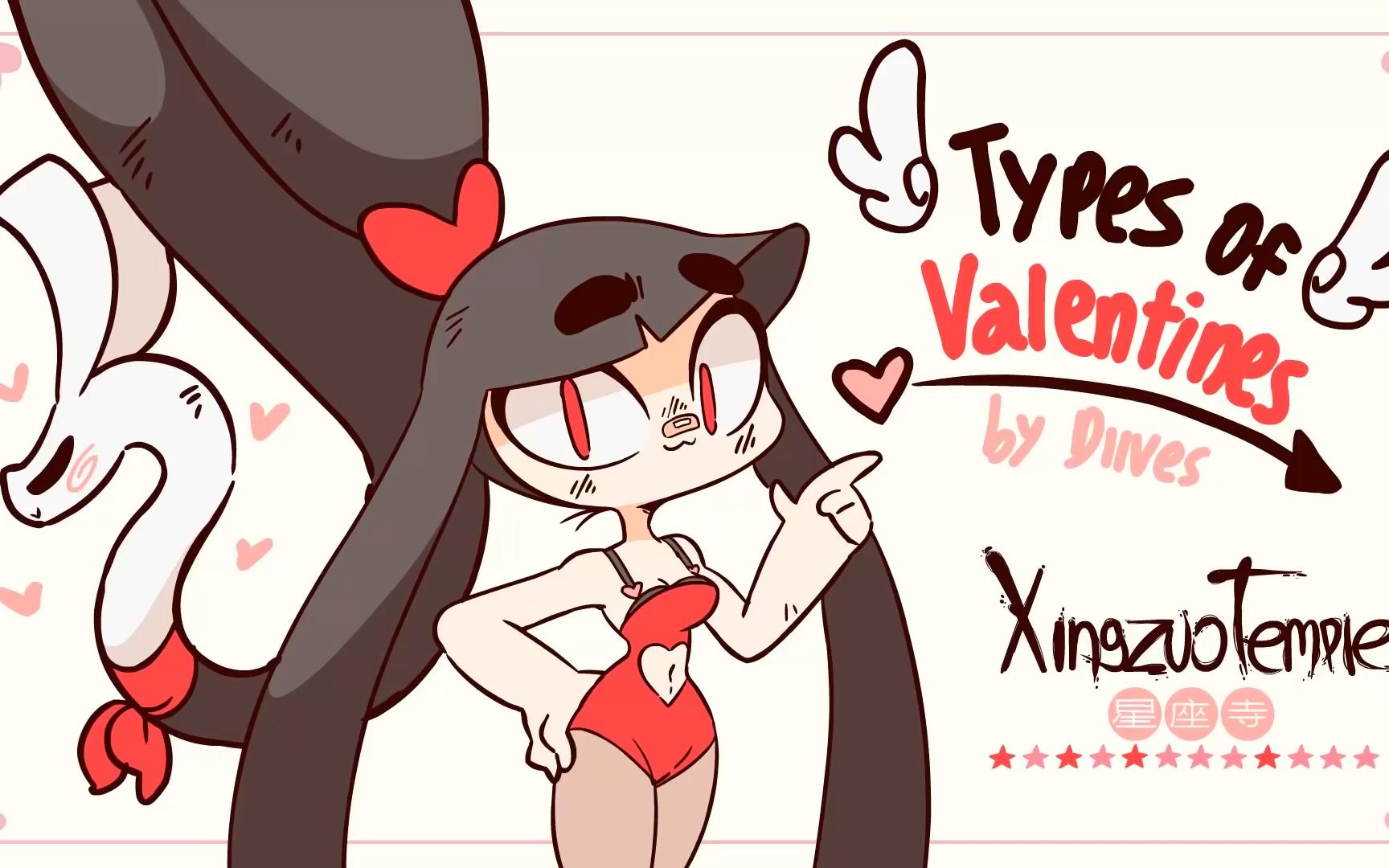 【furry·diives中字】一起来过情人节