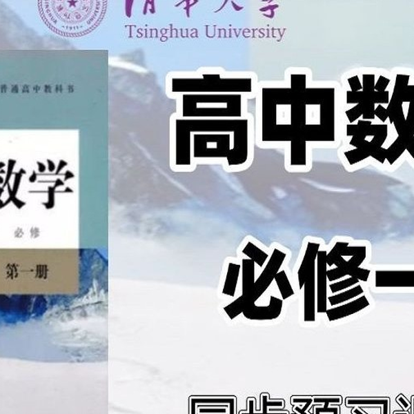 高1 数学Sα(II B) 2020年版 Amazon.co.jp: 2020版曲一线5五年高考3三年模拟高中数学必修第二