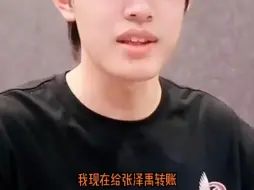 Download Video: 《特价老婆》：没记错的话……我俩孩子都会跑了…… #极禹 #TF家族 #TF家族三代