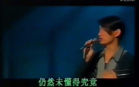 [图]吴奇隆 金曲《一天一天等下去》现场 19930801 sunday新地帶